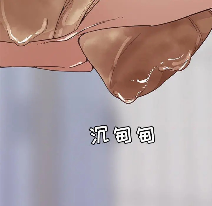 恋你如初恋 - 第14话 - page 91