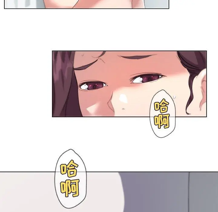 恋你如初恋 - 第14话 - page 95