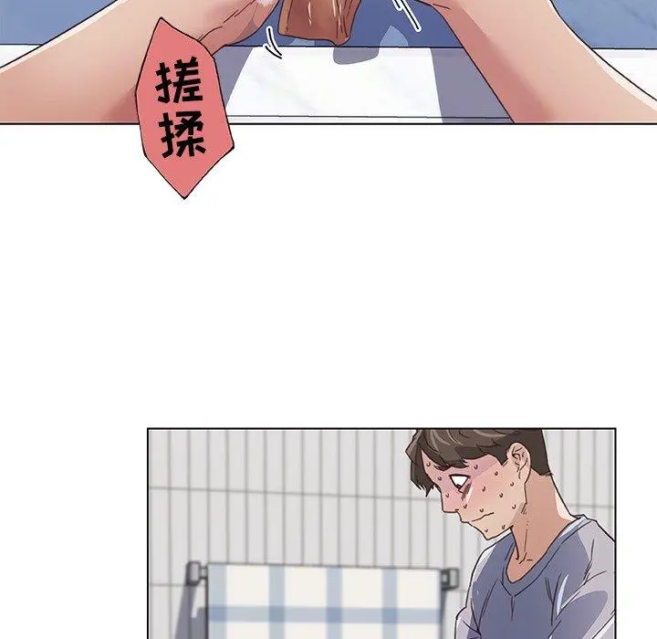 恋你如初恋 - 第14话 - page 101