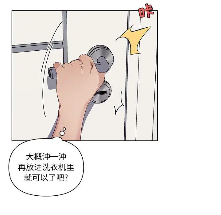 恋你如初恋 - 第14话 - page 103