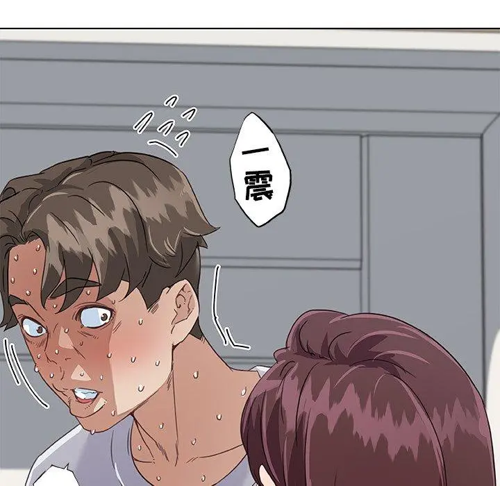 恋你如初恋 - 第14话 - page 104