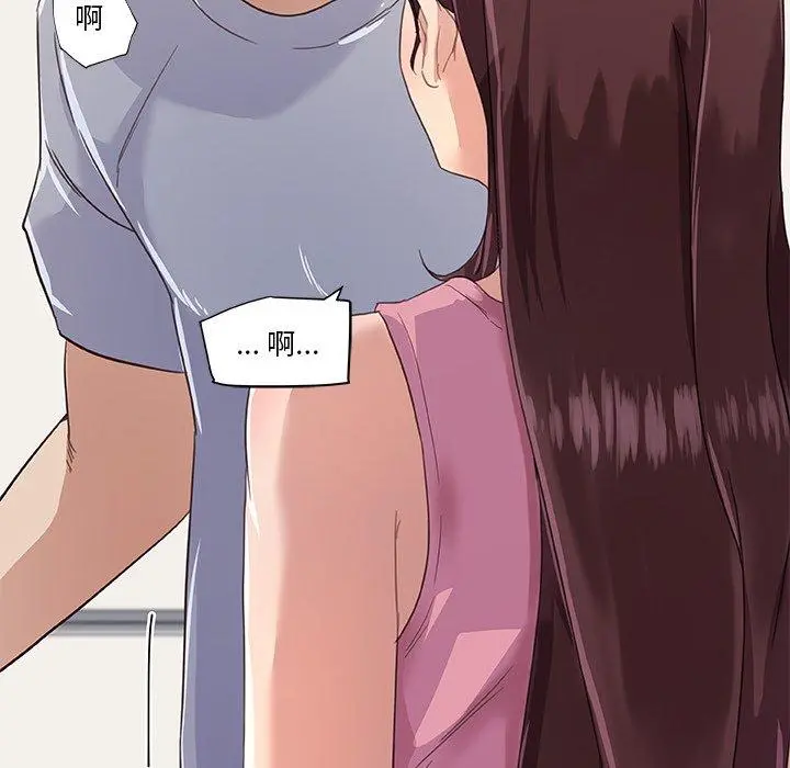 恋你如初恋 - 第14话 - page 105