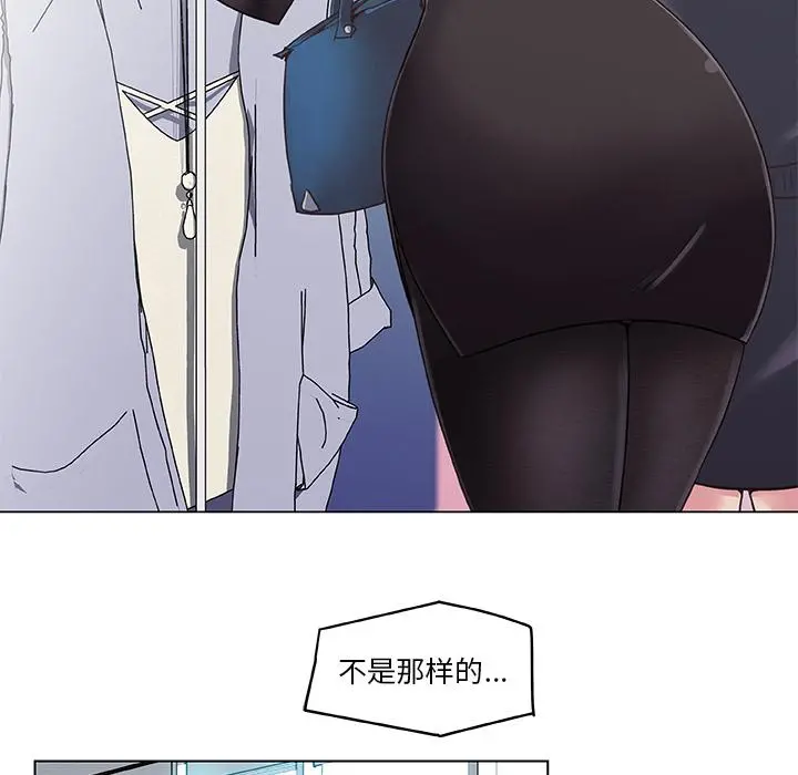 恋你如初恋 - 第1话 - page 37