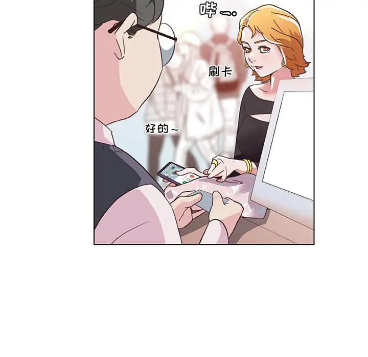 恋你如初恋 - 第1话 - page 39
