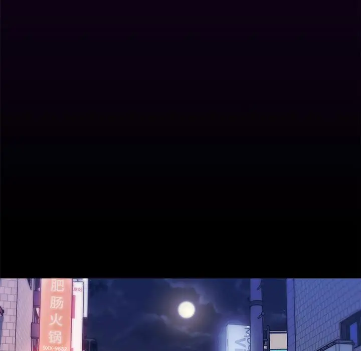 恋你如初恋 - 第1话 - page 52