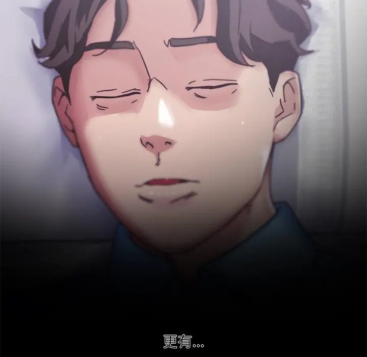 恋你如初恋 - 第1话 - page 58