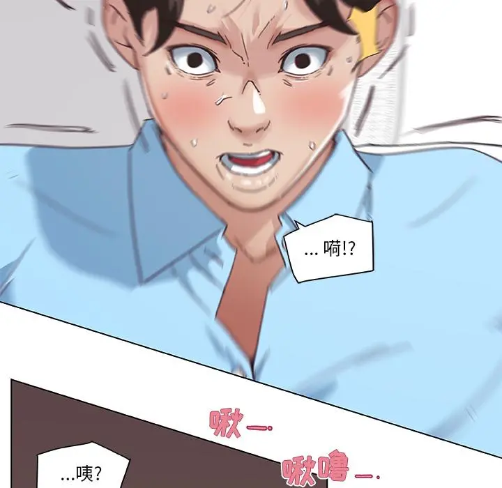 恋你如初恋 - 第1话 - page 67