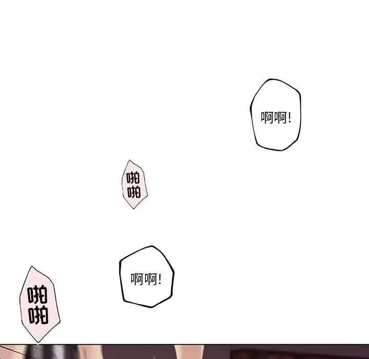恋你如初恋 - 第1话 - page 73