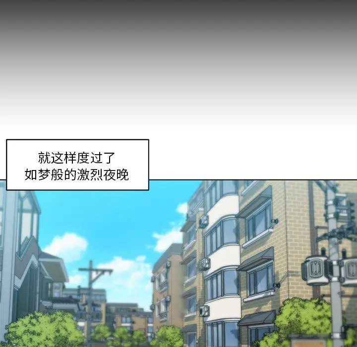 恋你如初恋 - 第39话 - page 22