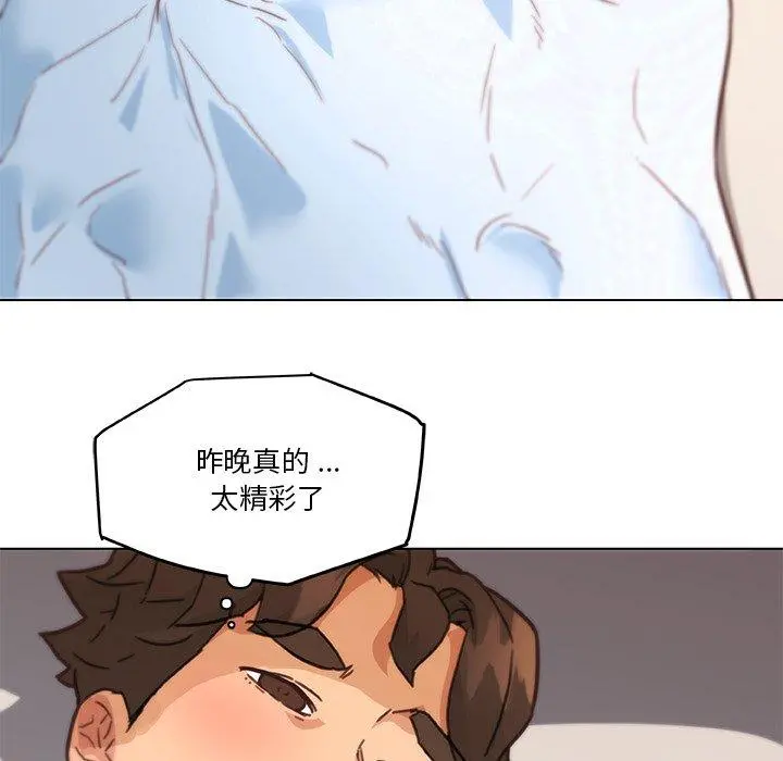 恋你如初恋 - 第39话 - page 31