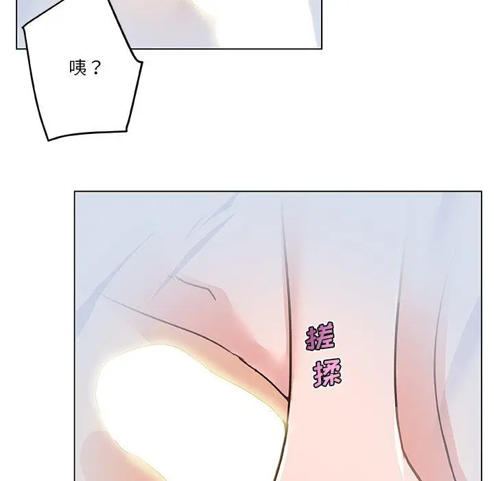 恋你如初恋 - 第39话 - page 35