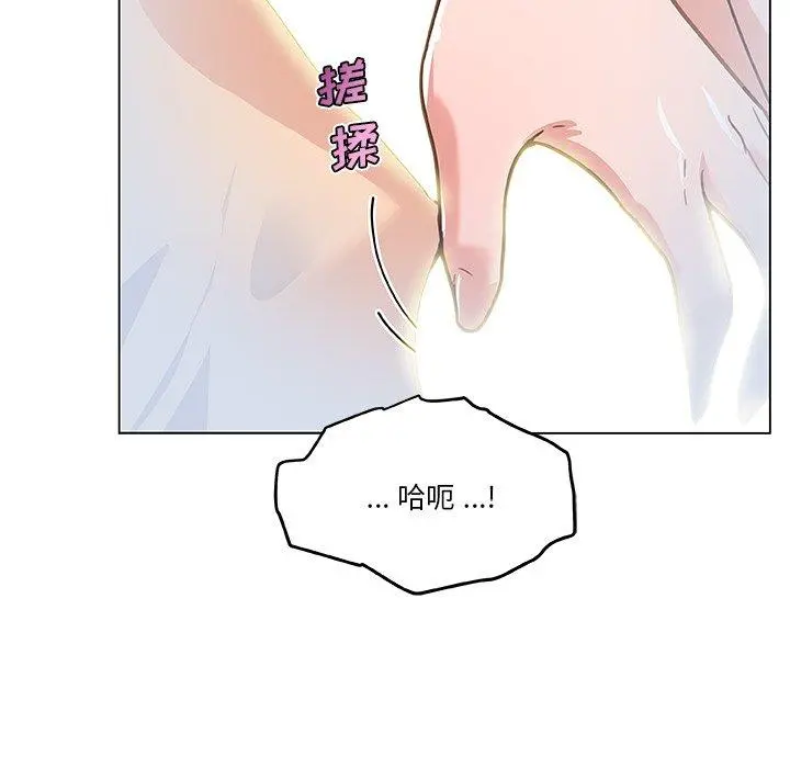 恋你如初恋 - 第39话 - page 36