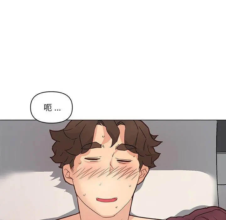恋你如初恋 - 第39话 - page 39
