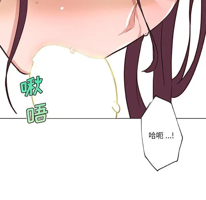恋你如初恋 - 第39话 - page 55