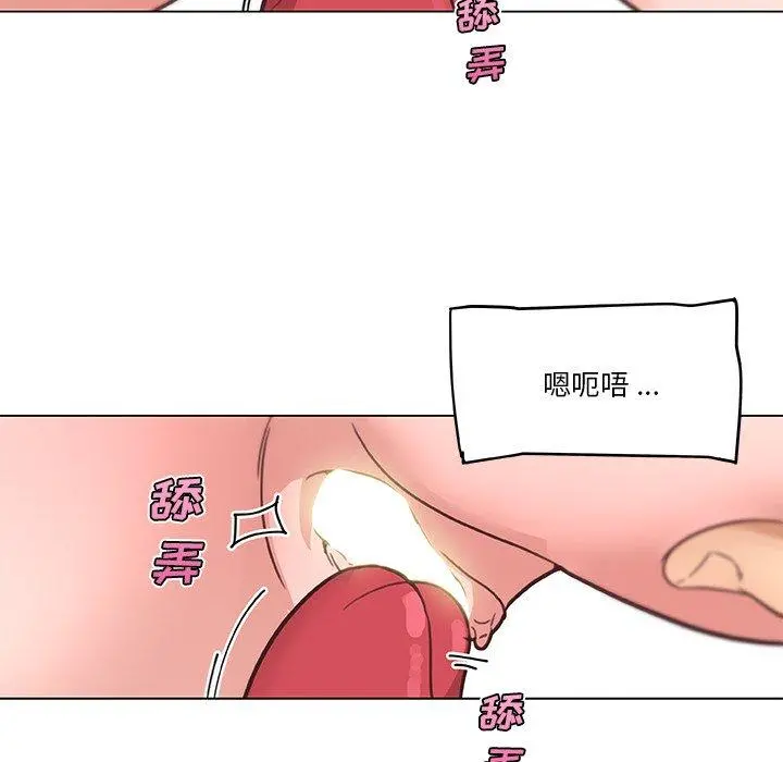 恋你如初恋 - 第39话 - page 63