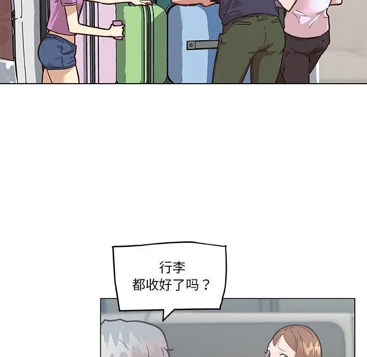 恋你如初恋 - 第39话 - page 67