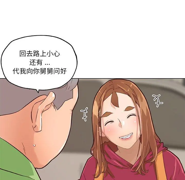 恋你如初恋 - 第39话 - page 70