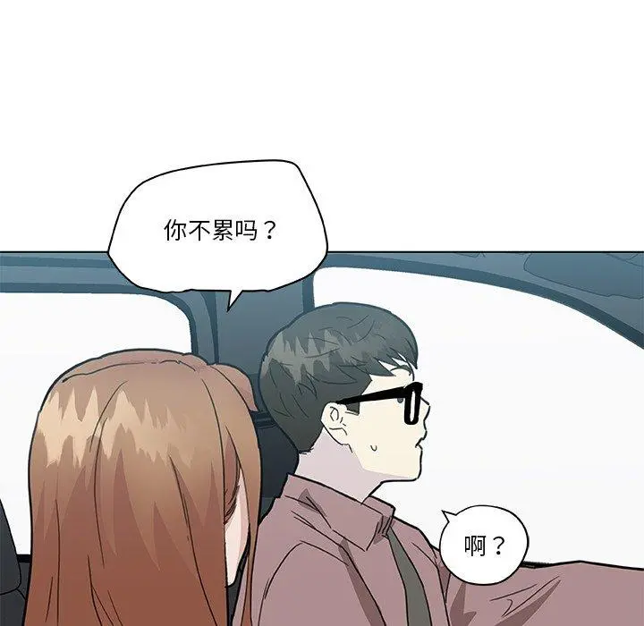 恋你如初恋 - 第39话 - page 80