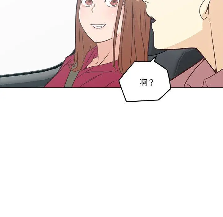 恋你如初恋 - 第39话 - page 88