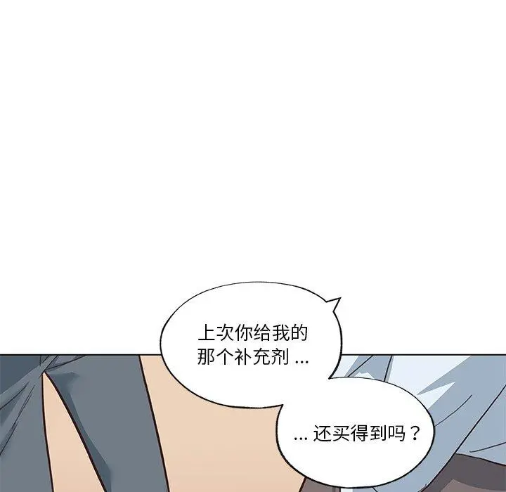 恋你如初恋 - 第39话 - page 103