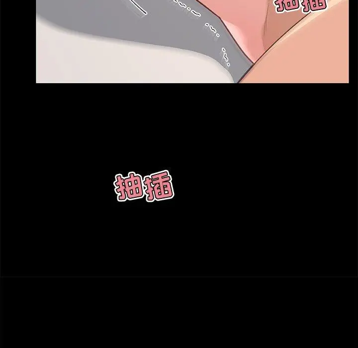 恋你如初恋 - 第38话 - page 20