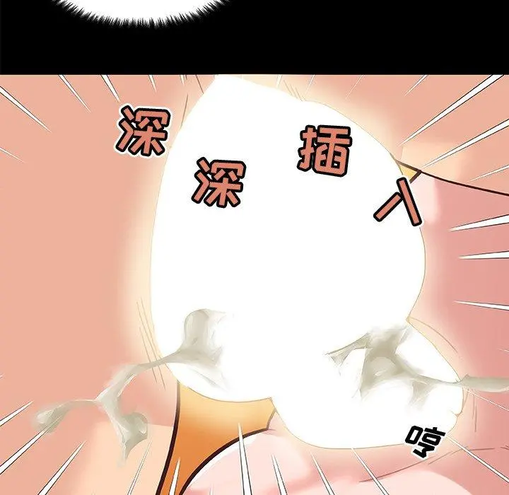 恋你如初恋 - 第38话 - page 25
