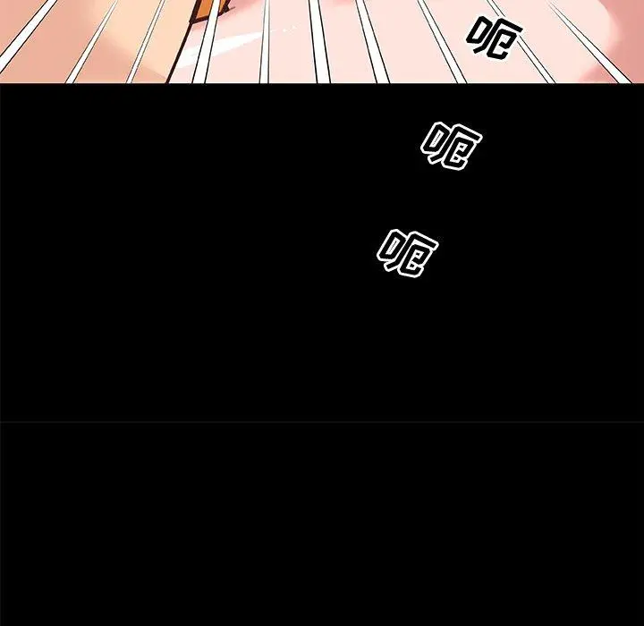 恋你如初恋 - 第38话 - page 26