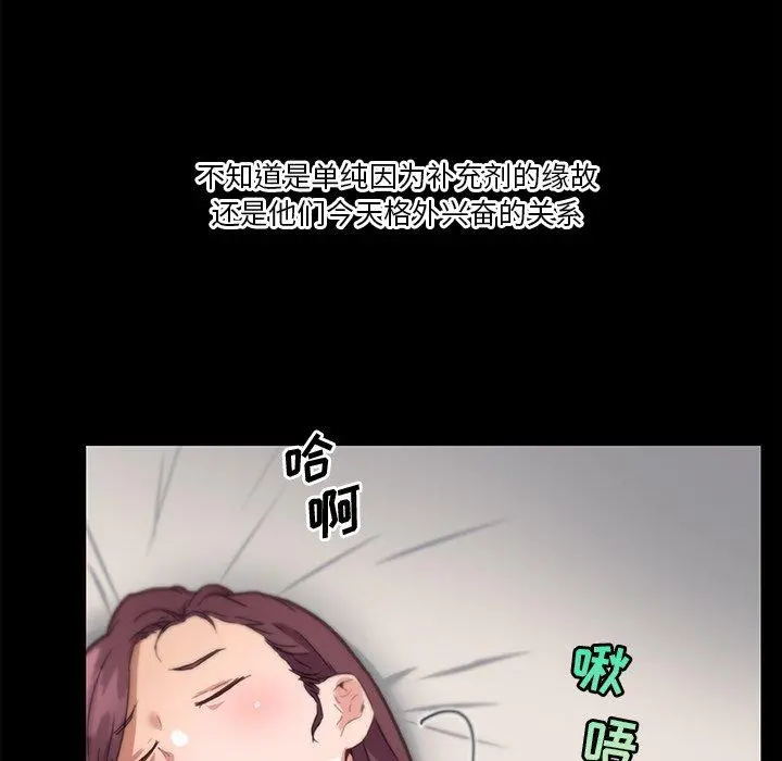 恋你如初恋 - 第38话 - page 36