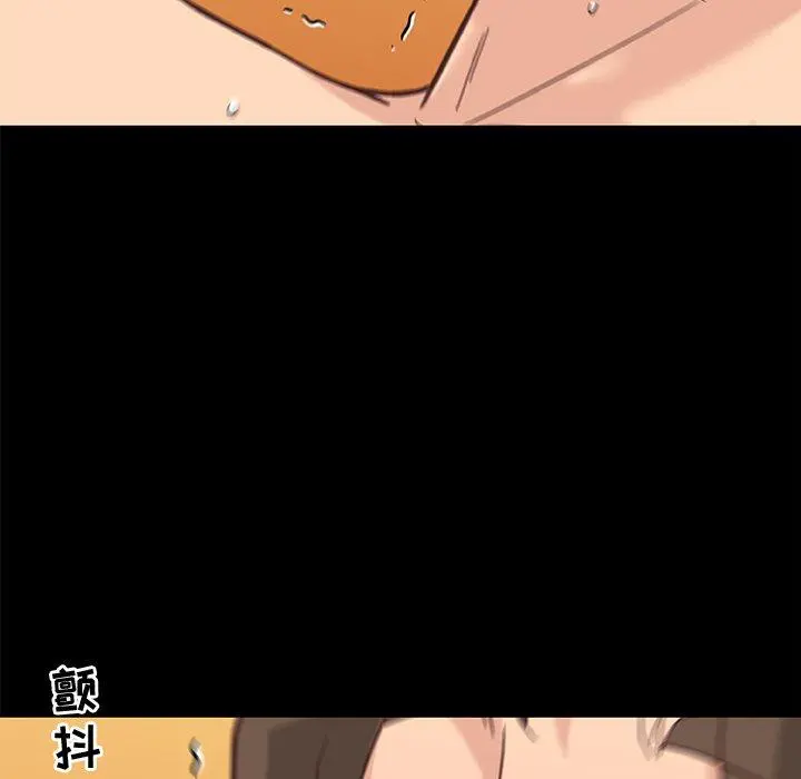 恋你如初恋 - 第38话 - page 67