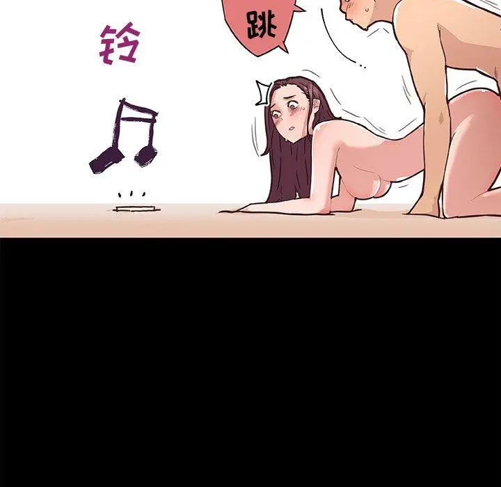 恋你如初恋 - 第38话 - page 71