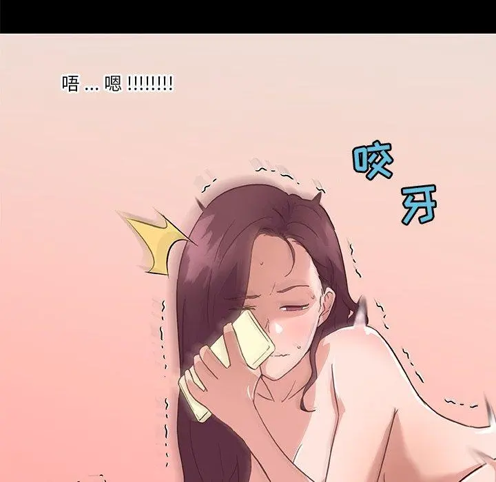 恋你如初恋 - 第38话 - page 94