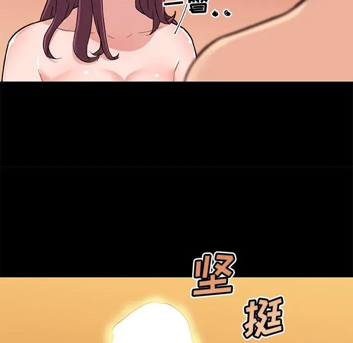 恋你如初恋 - 第38话 - page 117
