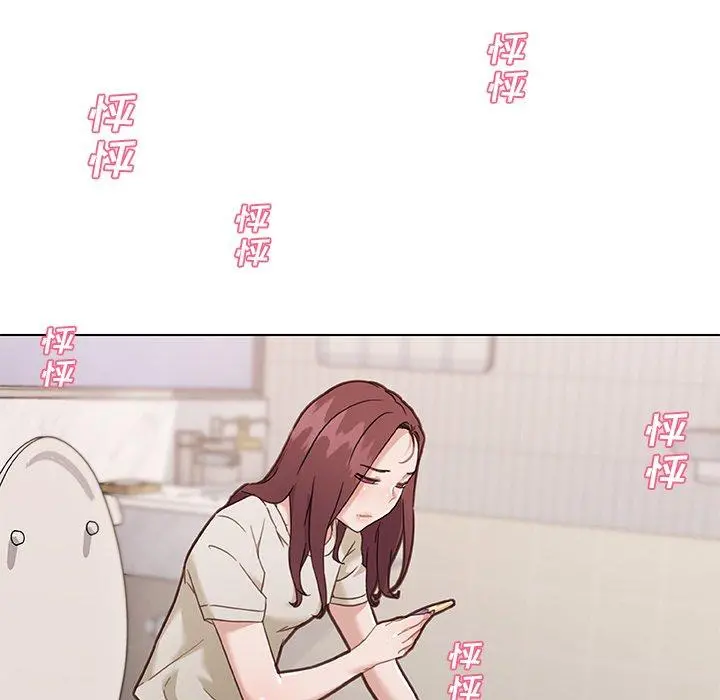 恋你如初恋 - 第48话 - page 15