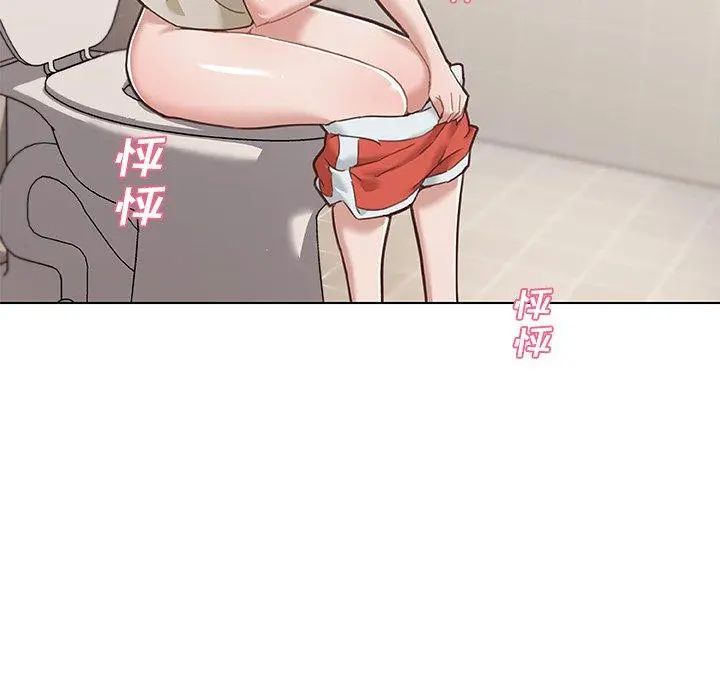 恋你如初恋 - 第48话 - page 16