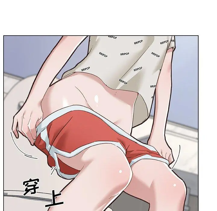 恋你如初恋 - 第48话 - page 23