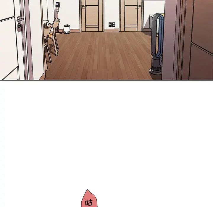 恋你如初恋 - 第48话 - page 25
