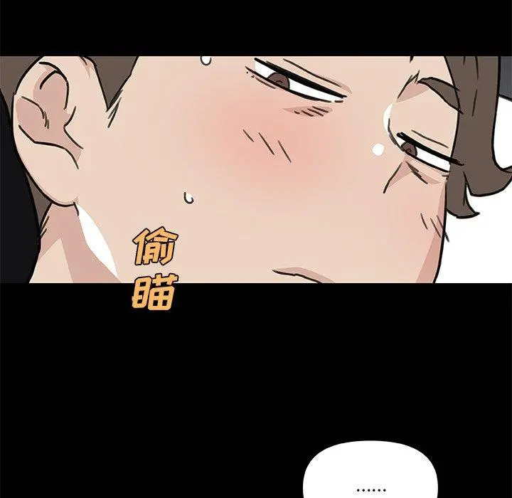恋你如初恋 - 第48话 - page 45