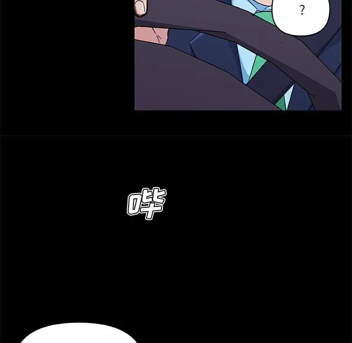 恋你如初恋 - 第48话 - page 68