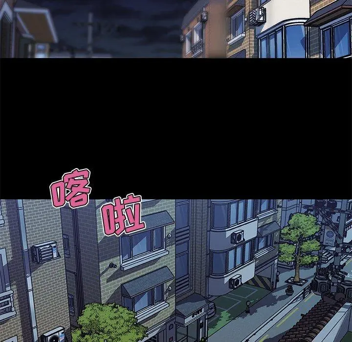 恋你如初恋 - 第48话 - page 89
