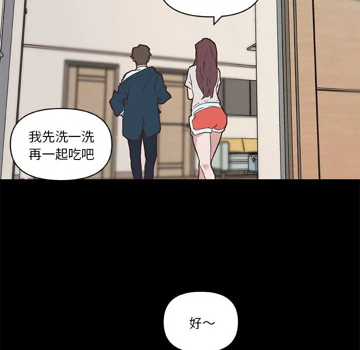 恋你如初恋 - 第48话 - page 103