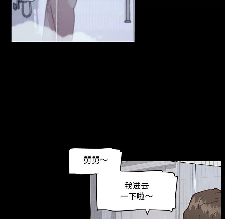 恋你如初恋 - 第48话 - page 107