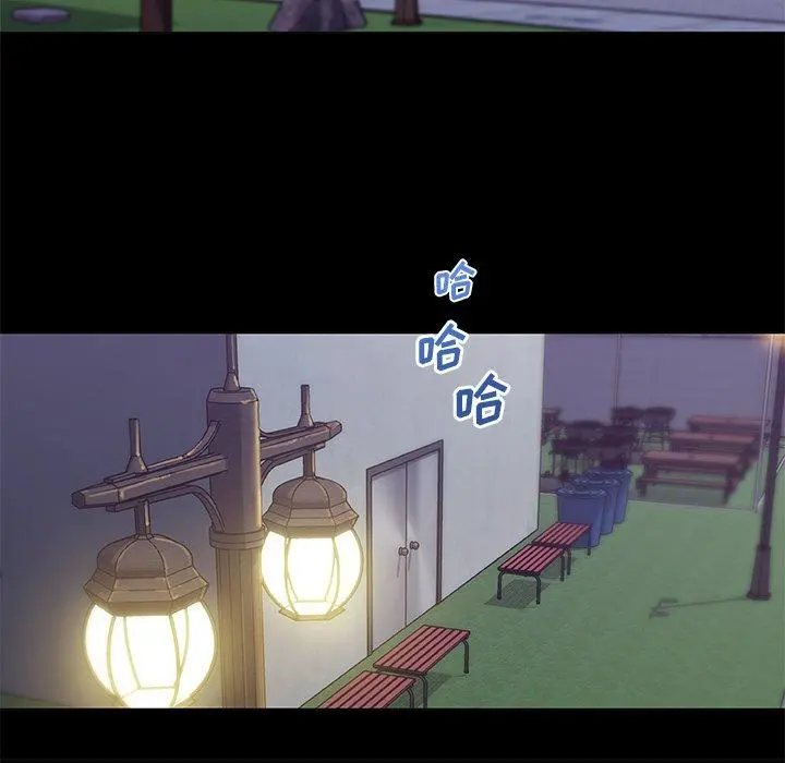 恋你如初恋 - 第31话 - page 21