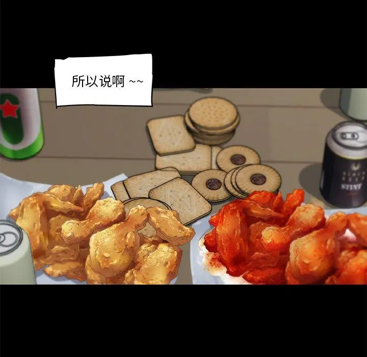 恋你如初恋 - 第31话 - page 22