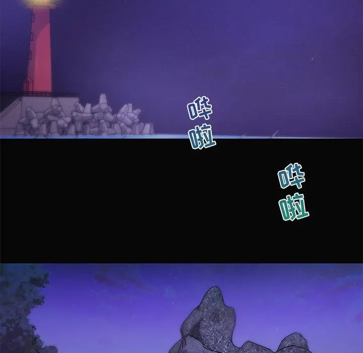 恋你如初恋 - 第31话 - page 73