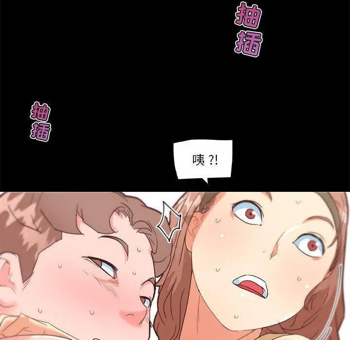 恋你如初恋 - 第31话 - page 103