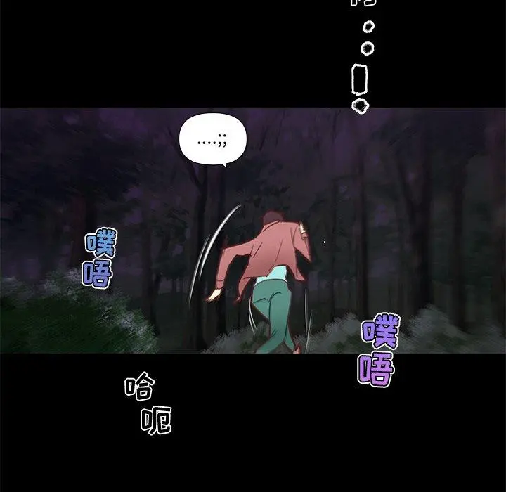 恋你如初恋 - 第31话 - page 108