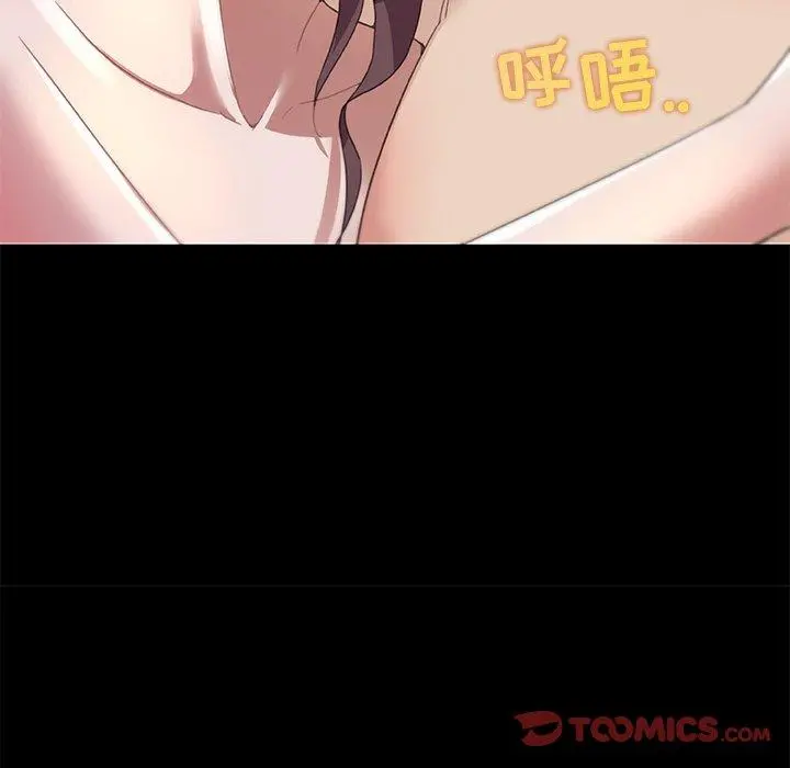 恋你如初恋 - 第23话 - page 24