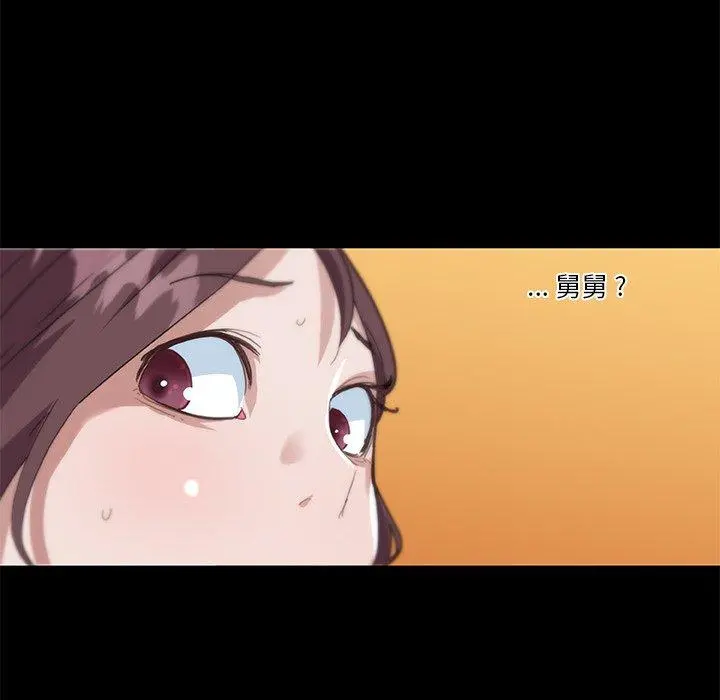 恋你如初恋 - 第23话 - page 36