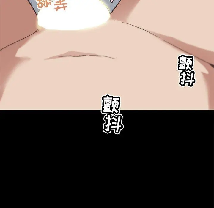 恋你如初恋 - 第23话 - page 64