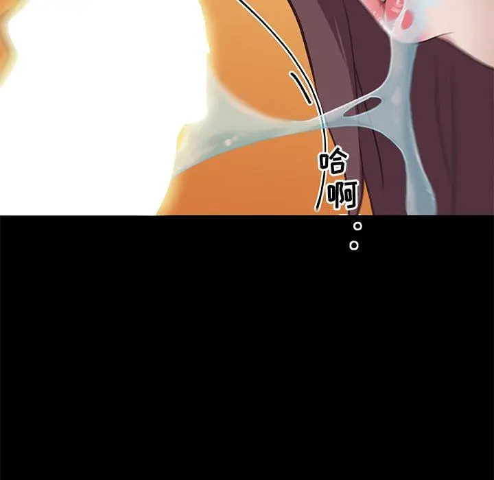 恋你如初恋 - 第23话 - page 71